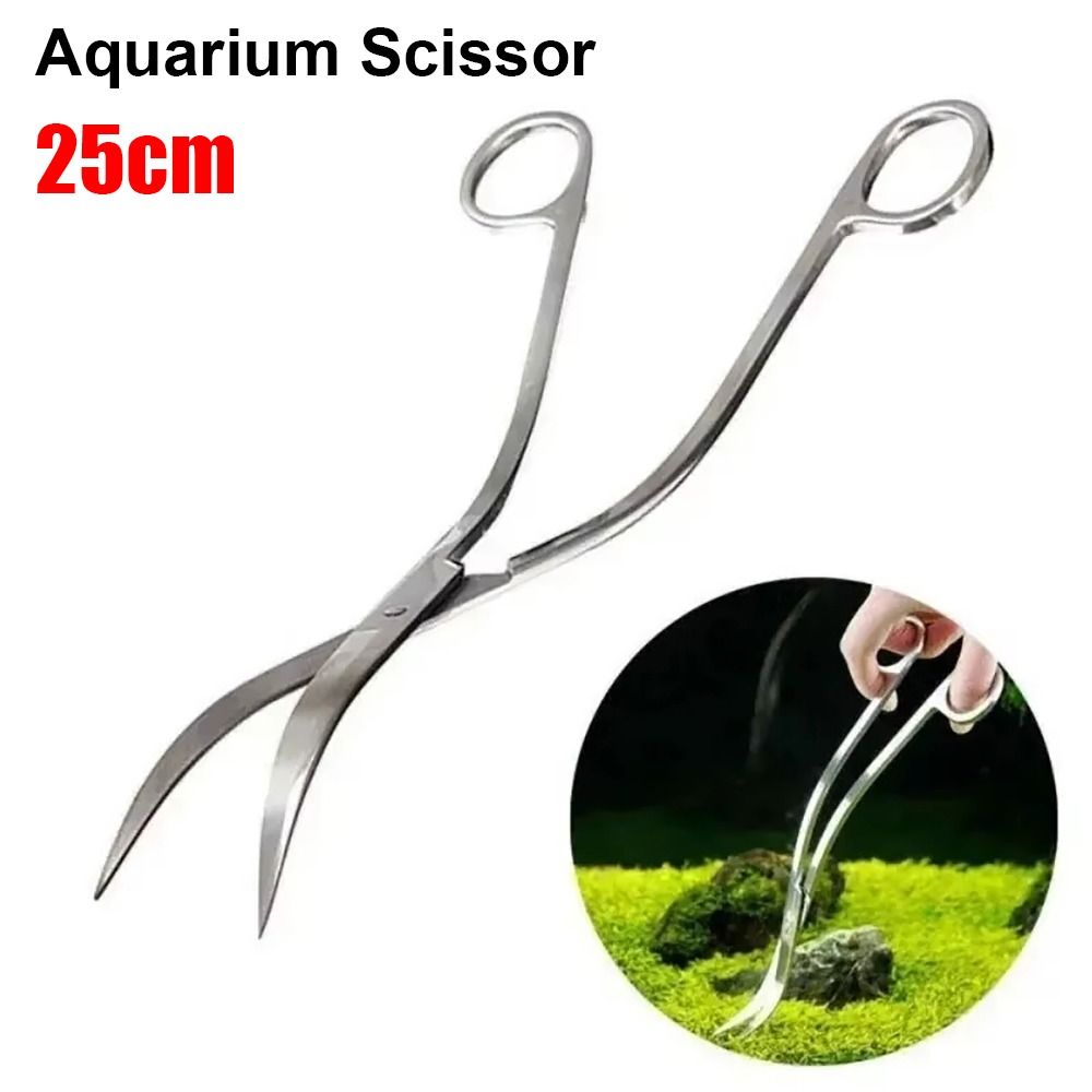 Aquarium Plant Grass - 1個入り ステンレス製水槽用ハサミ 直線・曲線兼用 25cm 水草ハサミ 水草用