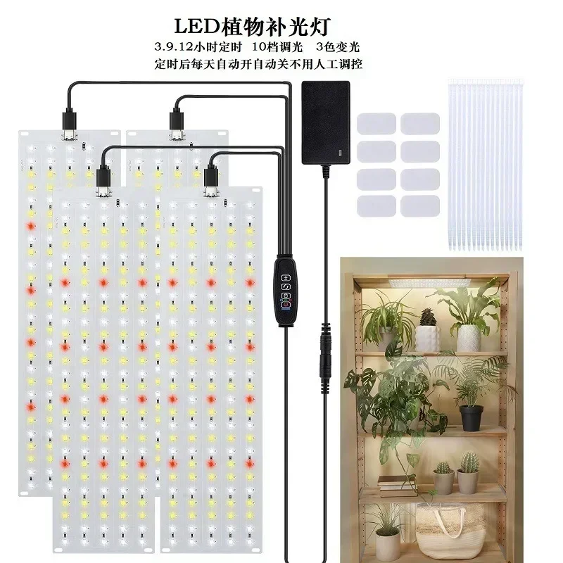 Aquarium Plant Growth Light - LED 植物成長ライト屋内量子水族館保育園風景フルスペクトルタイミング花と野菜緑植物フィルランプ