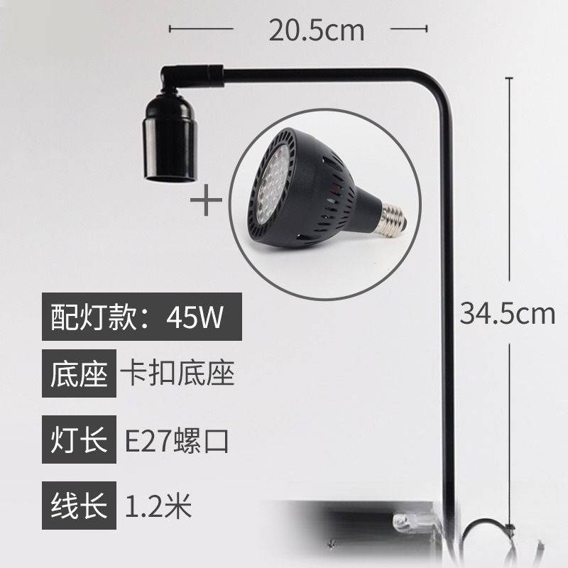LED水槽ライトスタンド 水草ランプ ネジ口固定ブラケット  - Aquarium For Planted Tank のレビューと価格