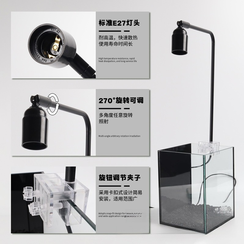 LED水槽ライトスタンド 水草ランプ ネジ口固定ブラケット  - Aquarium For Planted Tank のレビューと価格
