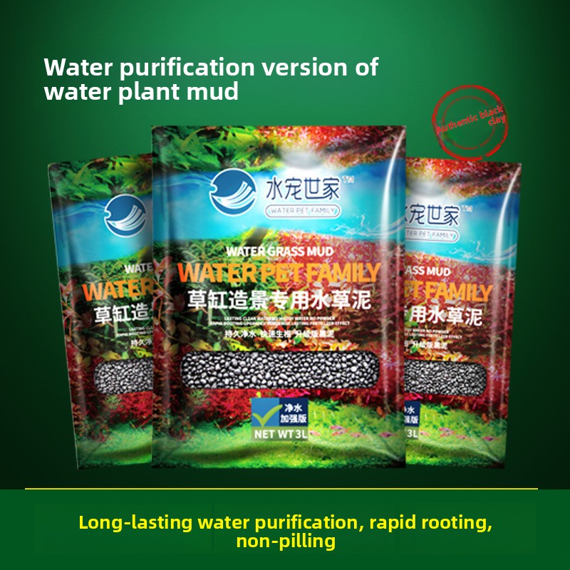 SYSENCIAGA 水草水槽用培地土壌-栄養豊富な底砂-水 - Aquarium Plant Gravel のレビューと価格