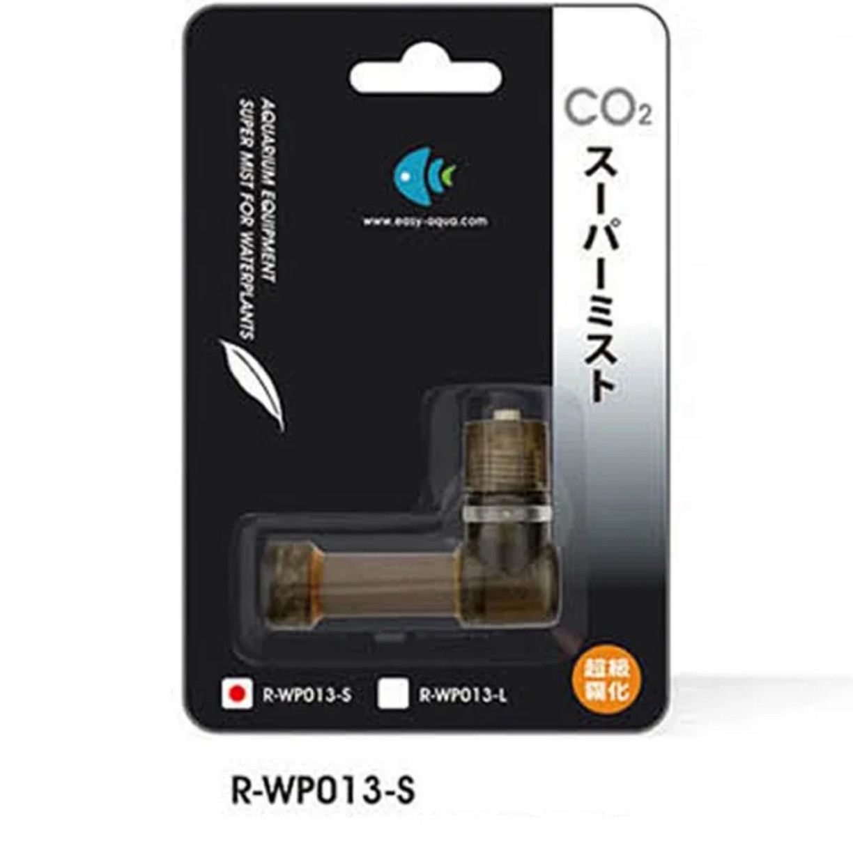 スーパー CO2 アトマイザー二酸化炭素バブルディフューザー - Aquarium Plant Grass のレビューと価格